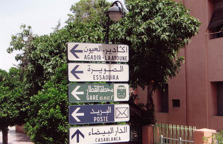Decisions about exploring Morocco
